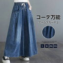 スカーチョ デニム ジーンズ ロングパンツ ワイドパンツ デニム デニムパンツ デニムスカーチョ レディース きれいめ 股上深め 大きいサイズ 春夏秋冬 フレアパンツ ゆったりシルエット おしゃれ ゴムウエスト イージーパンツ 体型カバー 着痩せ 美脚 可愛い 30 40 50代(4)