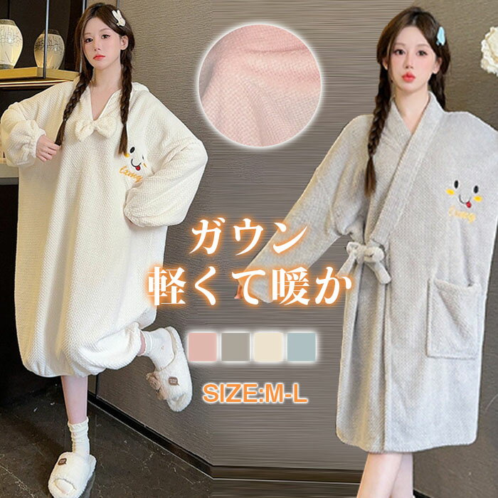 バスローブ ガウン マイクロファイバー タオル地 ホテル レディース お風呂上り タオル生地 部屋着 ル..