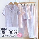 ガーゼパジャマ 半袖 綿100% 3点セット 短パンツ ロングパンツ レディース パジャマ 春夏 夏 ルームウェア 薄手 涼しい 大きめ おしゃれ 2重ガーゼ ...