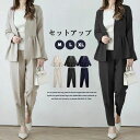 【★GW限定★全商品10%OFFクーポン配布中】セットアップ ジャケット パンツスーツ ロングパンツ スリムパンツ 9分丈 レディース スーツ マスーツ 2点セ...