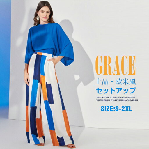 セットアップ パンツ ママスーツ ロングパンツ レディース パンツドレス 長袖 春秋 パンツスーツ 女の子 結婚式 卒業式 入学式 ガウチョパンツ ワイドパンツ 大人 上品 ふんわり 大きいサイズ ハイウエスト おしゃれ 体型カバー ゆったり セットアップ パンツ ママスーツ ロングパンツ レディース パンツドレス 長袖 春秋 パンツスーツ 女の子 結婚式 卒業式 入学式 ガウチョパンツ ワイドパンツ 大人 上品 ふんわり 大きいサイズ ハイウエスト おしゃれ 体型カバー ゆったり