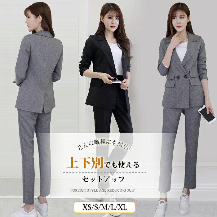 セットアップ　パンツスーツ　ジャケット　長袖　ロングパンツ　レディース　スーツ　ママスーツ　2点セット　パンツドレス　大きいサイズ　おしゃれ　カジュアル　春　通勤　上下セット　冠婚葬祭用　入学式　卒業式　結婚式　着痩せ