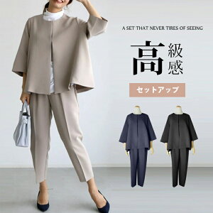 セットアップ ジャケット パンツスーツ ロングパンツ スリムパンツ 9分丈 レディース スーツ マスーツ 2点セット パンツドレス 大きいサイズ おしゃれ カジュアル 春 通勤 冠婚葬祭用 入学式 卒業式 結婚式 着痩せ ブラックフォーマル