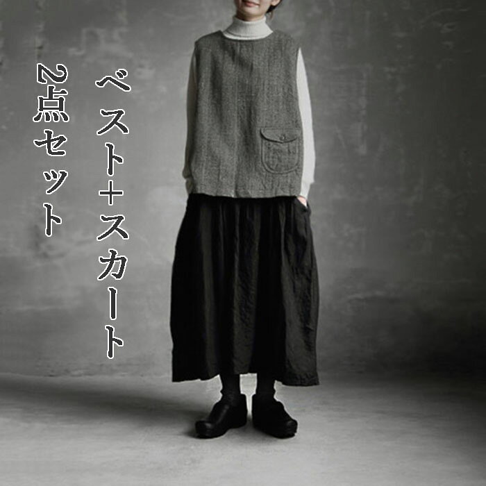セットアップ レディース ベスト+スカート 2点セット 春 夏 ノースリーブ 大きいサイズ 体型カバー ゆったりシルエット ルーズ風 大人可愛い スカートスーツ スーツ カジュアル ママ コーデ