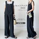 【★GW限定★全商品10%OFFクーポン配布中】セットアップ ノースリーブ 綿麻混紡 レディース 春夏 夏 パンツドレス パンツスーツ スクエアネック 無地 お...