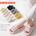 シャワーサンダル 水切り バススリッパ お風呂サンダル シャワースリッパ ベランダサンダル スリッパ 風呂 穴付き メンズ レディース 可愛い クッション性 軽量 滑り止め 男女兼用 通気性 柔らかい ルームサンダル 浴室 シャワー