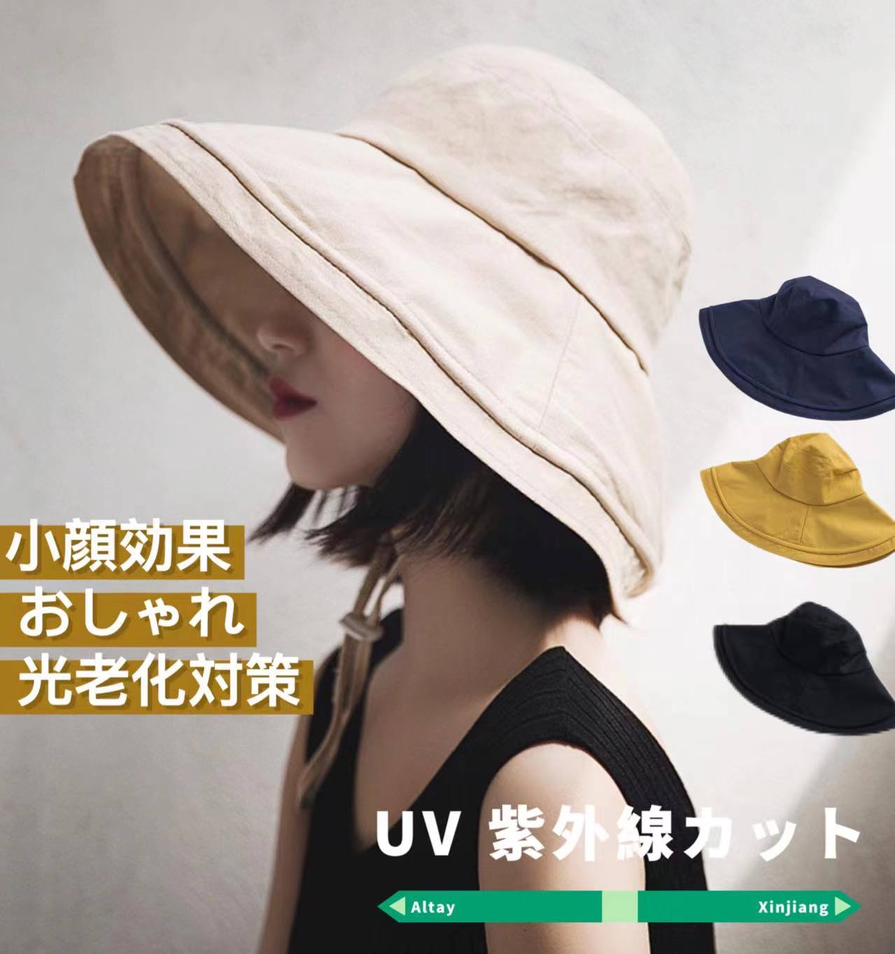 帽子 レディース UV 紫外線カット帽子 洗濯可 日よけ 綿麻 つば広 折り畳み 小顔効果 旅 自転車帽子 飛ばない 小顔効果 おしゃれ 光老化対策 母の日 ギフト