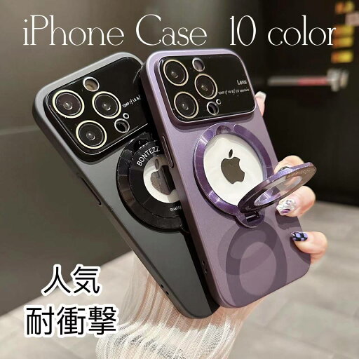 iPhone ケース 人気 おしゃれ 耐衝撃 ランキング ブランド スタンド付き iPhone15 iPhone14 iPhone13 iPhone12 iPhone11 Pro Max Plus iPhone ケース 人気 おしゃれ 耐衝撃 ランキング ブランド スタンド付き iPhone15 iPhone14 iPhone13 iPhone12 iPhone11 Pro Max Plus