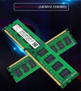 デスクトップPC用メモリ DDR3-1333 DDR3-1600 DDR4-2400 DDR4-2666 DDR4-3200 2G 4G 8G 16G 32G