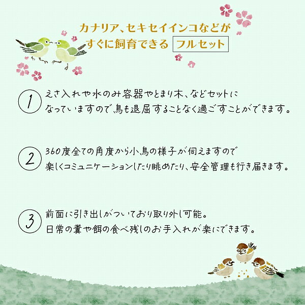 Ļ���� ���� CAGE Ļ�� ������ �ե륻�å� ���ʥꥢ ������������ ����Ļ�� �����ꥢferplast����