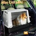 アトラスカー ミニ atlas Mini 車載用 クレート 犬 ゲージ ドライブ イタリアferplast社製