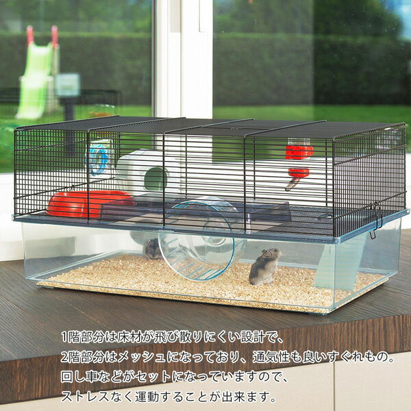 ハムスター マウス ケージ ファボラ ブラック...の紹介画像2