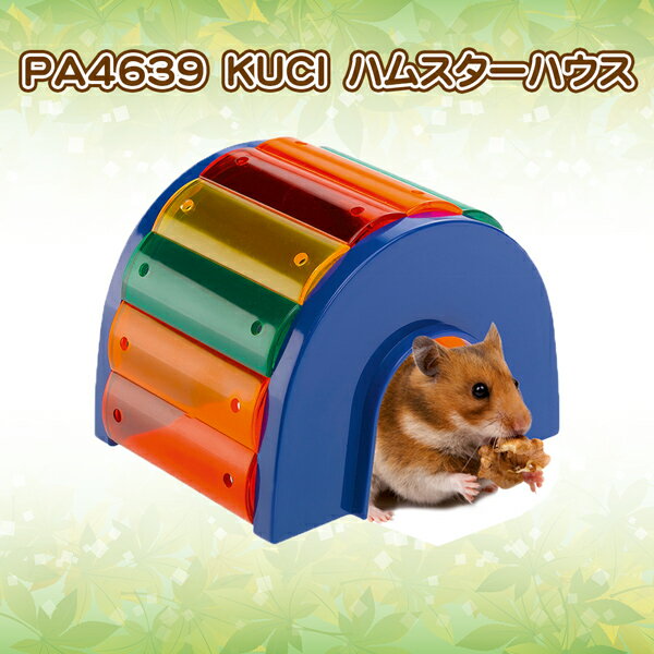 PA 4639 クシー KUCI ハムスターハ...の紹介画像2