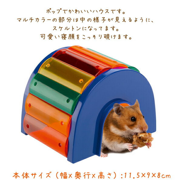 PA 4639 クシー KUCI ハムスターハ...の紹介画像3