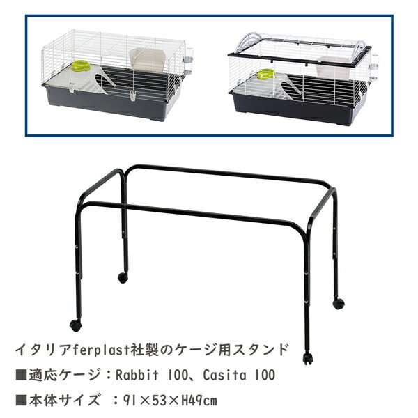 �����ꥢferplast���� ��ưʪ �������� ������� ��ӥå�100 ���㥷��100 ������ ������