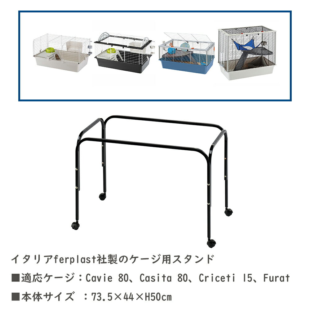 �����ꥢferplast���� ��ưʪ �������� ������� Cavie 80 Casita 80 Criceti 15 Furat ��ưʪ