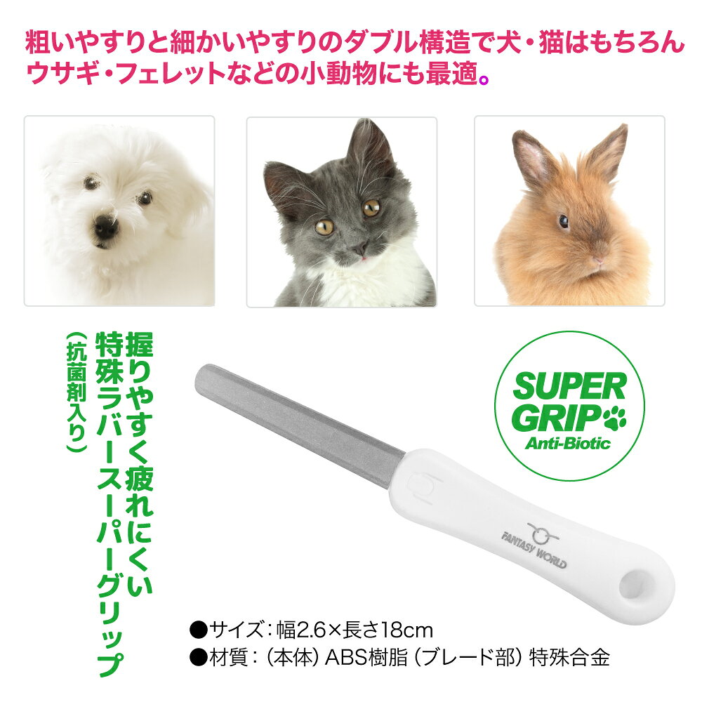 ����å������ͥ���ե����� ���֥� �䥹�� �ޤ䤹�� �ڥå��� ǭ ������ �淿�� �緿�� ��ưʪ NF-3