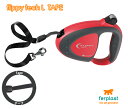 イタリア【ファープラスト】ferplast社製伸縮リード フリッピーテック L テープタイプ〜Flippy Tech L tape〜