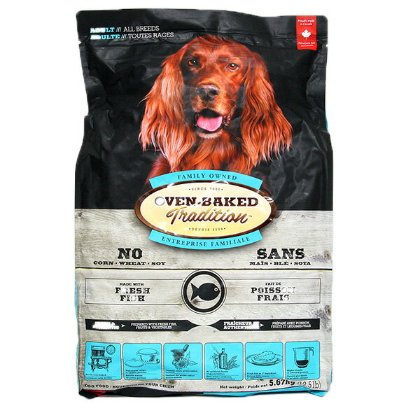 成犬用 総合栄養食 ドッグフード　オーブンベークド：アダルト フィッシュ 5.6kg(大粒)　　【レビューを書いてプレゼント】