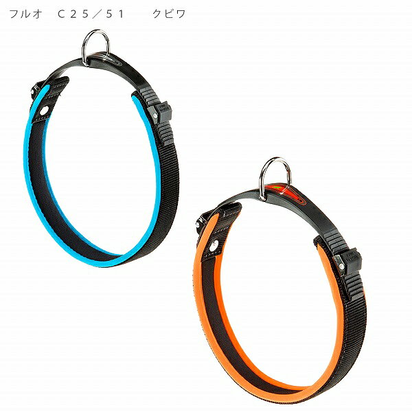 エルゴ コンフォート フルオ ERGO COMFORT FLUO C25/51 ネオンカラー 犬 くびわ クビワ 首輪 首回り43から51cm オシャレ イタリアferplast社製