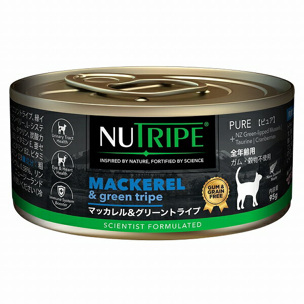 マッカレル＆グリーントライプ 95g 全年齢用 総合栄養食 キャットフード NUTRIPE ニュートライプ ピュア