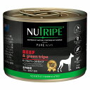 ビーフ＆グリーントライプ 185g 全年齢用 犬 NUTRIPE ニュートライプ ピュア