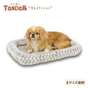 テンダー ベッド 4サイズ TENDER マット ベット クッション ペット用 イタリアferplast社製(4)