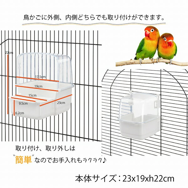 RIO 3 BIRD BATH �С��ɥХ� ������ƴ� �淿�����Ѥ��龮���ʥ�����ޤ� �����ꥢferplast����