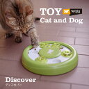 DISCOVER ディスカバー 知育トイ 犬 猫 おもちゃ イタリアferplast社製