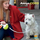 犬 伸縮 リード アミーゴ コード 5種類 7カラー AMIGO CORD りーど さんぽグッズ オシャレ カラフル イタリアferplast社製