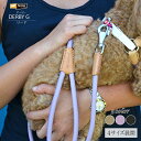 ダービー DERBY リード G 4サイズ 3カラー 犬 りーど リード さんぽグッズ 散歩用品 お出かけ お散歩グッズ オシャレ イタリアferplast社製