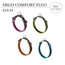 ERGO COMFORT FLUO〜エルゴコンフォート ネオンカラー〜C15-33 クビワ 　オシャレ イタリアferplast社製