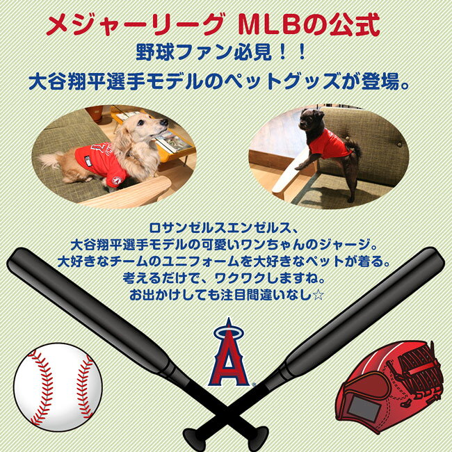 �ں߸˸¤�ۡ���ë��ʿ�����ǥ� ���㡼�� S������ LOS ANGELES ANGELS�������󥼥륹�����󥼥륹 ��˥ե����� ��� �� ǭ���ڥ�ӥ塼��񤤤ƥץ쥼��ȡ�