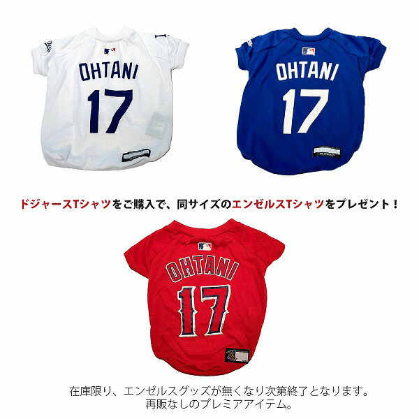 ファンタジーワールドの1つ買えば2つ届く!? 大谷選手 二刀流キャンペーン！ MLB公式 ドジャース 大谷翔平選手モデル ジャージ Tシャツ バンダナ｜アングル3