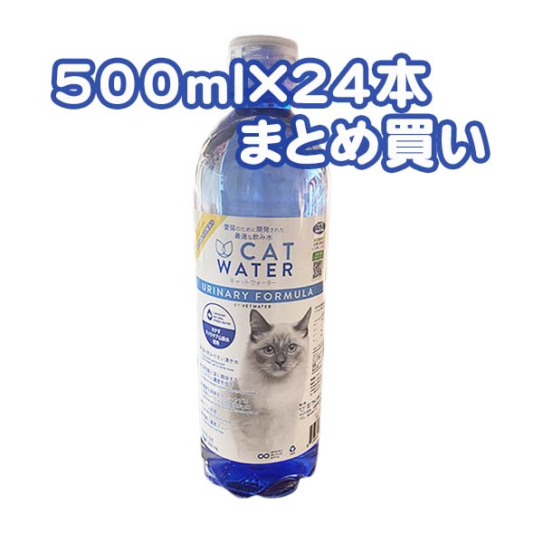 PH oX Lbg EH[^[ 500~bg x24{ CAT WATER L  ybg VR ⋋ r[ăv[g 