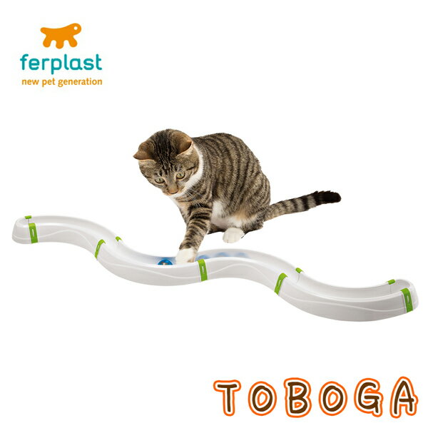 TOBOGA トボガ 猫 ネコ おもちゃ ボール イタリアferplast社製