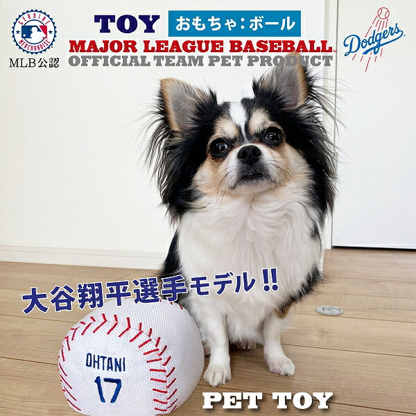 MLB公式 ロサンゼルス ドジャース 大谷翔平...の紹介画像2