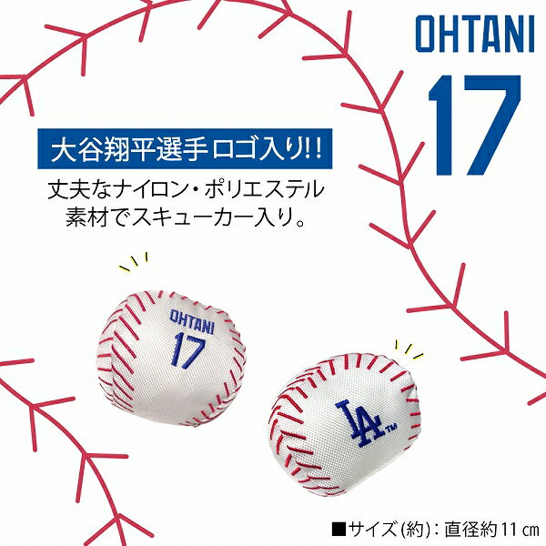 MLB公式 ロサンゼルス ドジャース 大谷翔平...の紹介画像3
