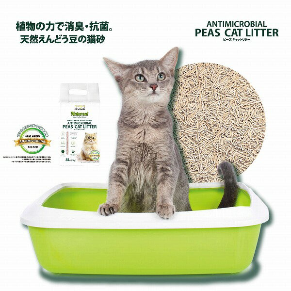 乐天商城 - 【今だけプレゼント付き】猫砂 ナチュリール ピーズ キャットリター 3.1kg プラチナム チョイス えんどう豆 ねこ砂 ネコ トイレ 大容量 流せる 飛び散り防止 消臭