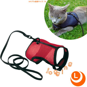 イタリア【ファープラスト】ferplast社製　小動物・猫用　リードつきハーネス　jogging〜ジョギング〜　L【smtb-k】【w3】