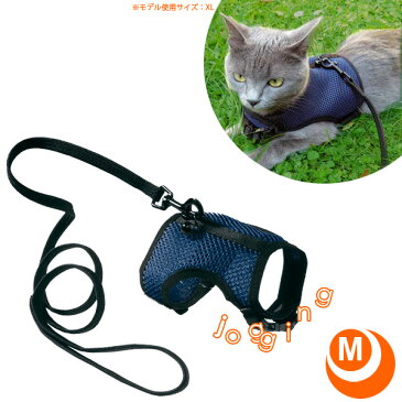 イタリア【ファープラスト】ferplast社製　小動物・猫用　リードつきハーネス　jogging〜ジョギング〜　M