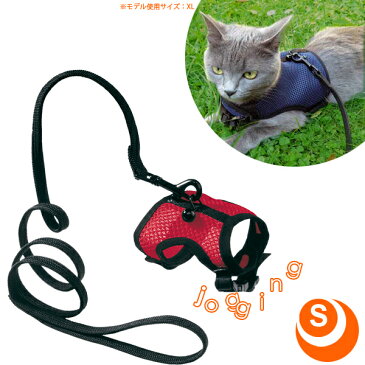 イタリア【ファープラスト】ferplast社製　小動物・猫用　リードつきハーネス　jogging〜ジョギング〜　S