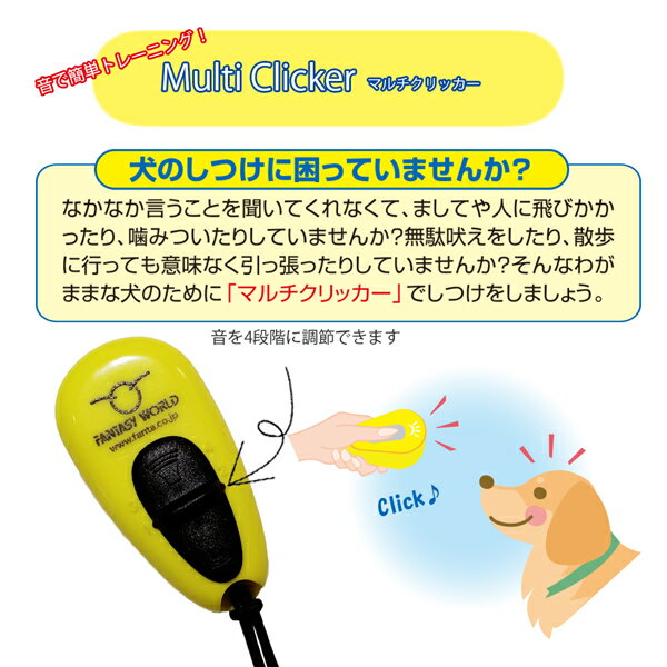 �ڥåȤΤ��Ĥ��ˡ��ޥ������å��� �ȥ졼�˥�