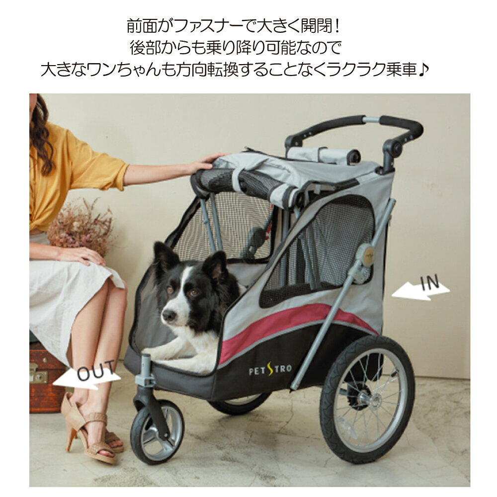 3輪バギー JetPro ジェットプロ 30kg パープル ブルー ペット用 カート 大型