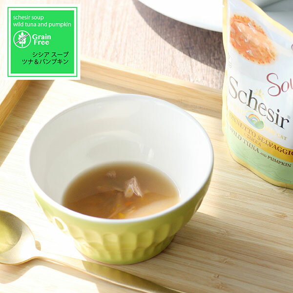 成猫用スープ　穀物不使用　無添加・無着色　シシアキャット グレインフリースープ「ツナ＆パンプキン」85g