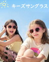 子供用サングラス メガネ UV400 超軽量 紫外線対策 耐傷性 おしゃれ キッズ 子供用 海水浴 旅行写真 お出かけ用 やわらかいフレームで使いやすい 壊れにくい UVカット 偏光サングラス(4)