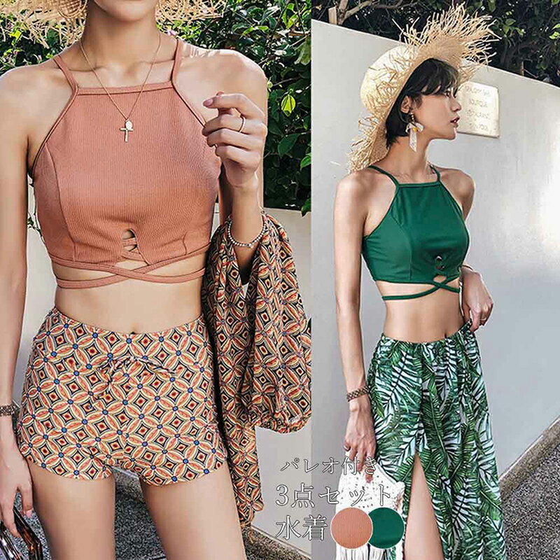 3点セット 水着 温泉水着 ビスチェ風 レディース 体型カバー タンキニ ビキニ セクシー 海外 リゾート ..