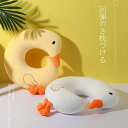 ネックピロー 飛行機 U型まくら 旅行用 携帯枕 昼寝 首枕 コンパクト 通気性が良く 軽量(3)