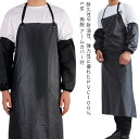 エプロン 業務用 110*80cm 120*90cmプロフェショナルエプロン PVC 防水エプロン 両腕 アームカバー付 耐油エプロン 防油エプロン ワークエプロン キッチンエプロン 防油 防汚 耐摩耗 かぶり 厨房職人 飲食 業務