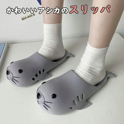 サンダル 大人 夏用 可愛い シンプル お洒落 レディース 来客用 滑らない 洗える メンズ ルームシューズ へたりにくい ルームスリッパ 部屋用 柔らかい 室内履き サンダル 大人 夏用 可愛い シンプル お洒落 レディース 来客用 滑らない 洗える メンズ ルームシューズ へたりにくい ルームスリッパ 部屋用 柔らかい 室内履き